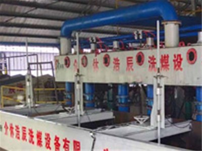 浩辰為您分享：購買洗煤設(shè)備要注意什么？